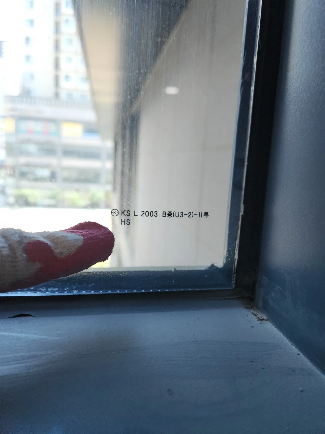면목동 아파트 이중유리 마감 상태