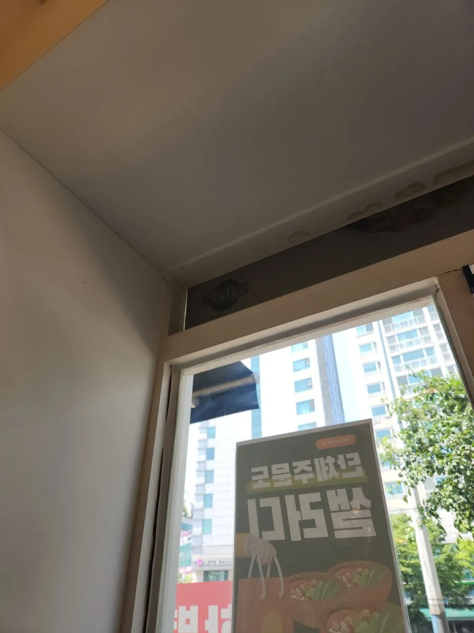 타공 완료 후 배관 통과 지점